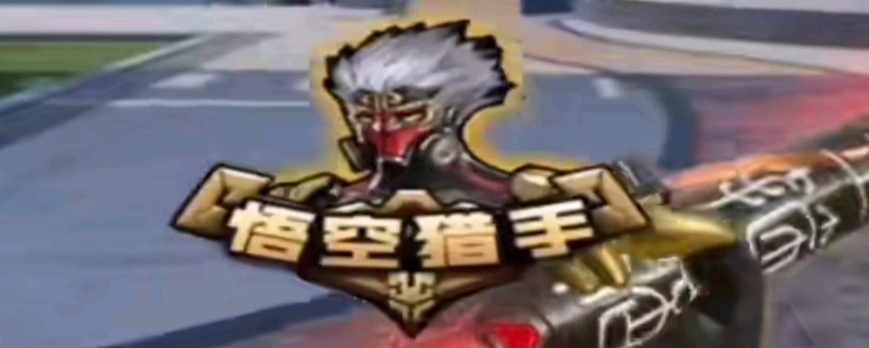 化的关键 化的关键