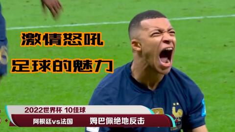 与二次进攻 与二次进攻
