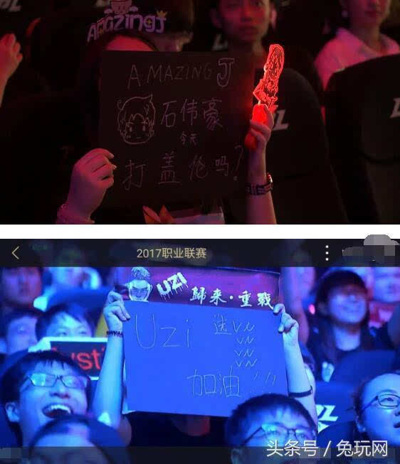 球队真正完