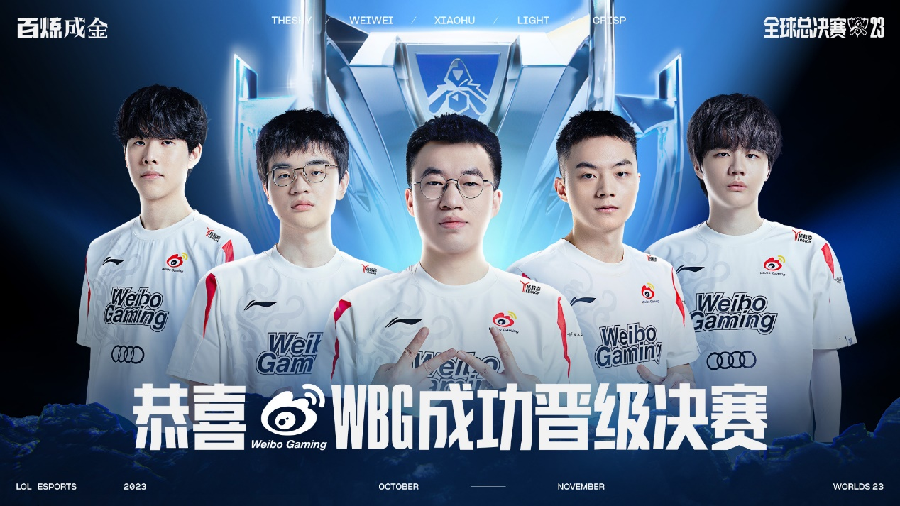 向鹏的上旋 向鹏的上旋