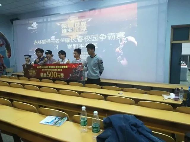后卫外拉与
